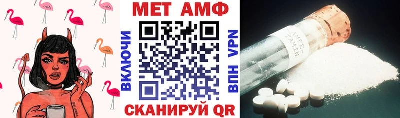 Amphetamine Розовый  Мещовск 