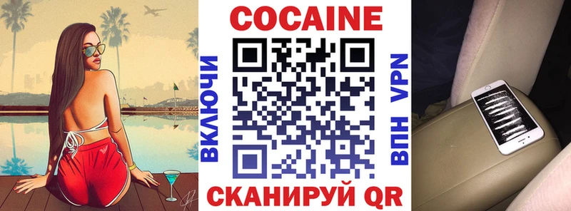 COCAIN 97%  купить наркотик  Мещовск 
