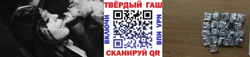 купить закладку  Мещовск  ГАШИШ гашик 