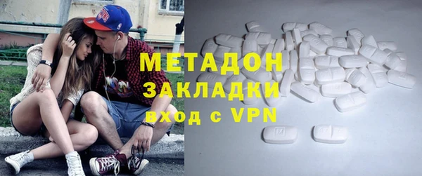 альфа пвп VHQ Киренск