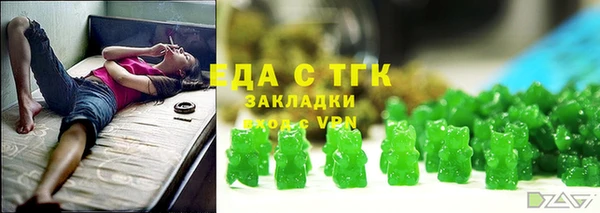альфа пвп VHQ Киренск