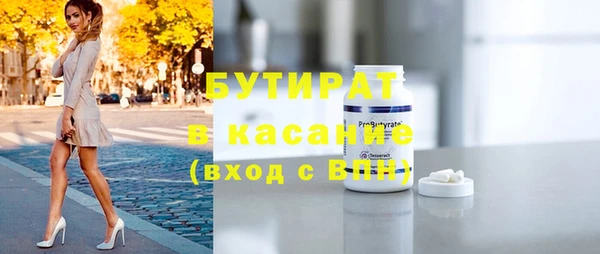 ПСИЛОЦИБИНОВЫЕ ГРИБЫ Киреевск