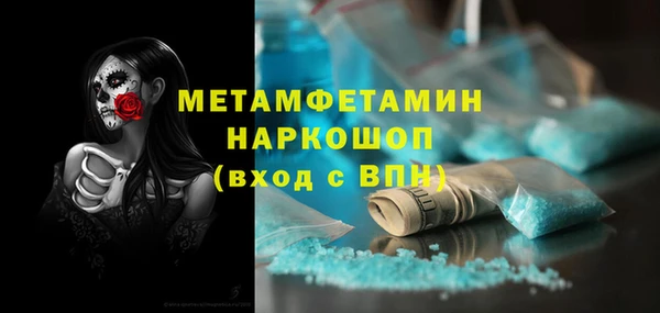 mix Кинешма
