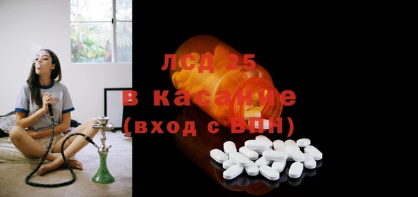 альфа пвп Новый Уренгой