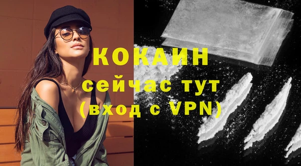 mix Кинешма