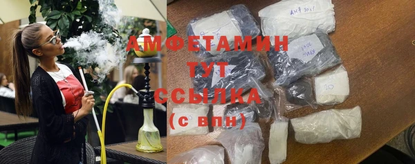 альфа пвп VHQ Киренск