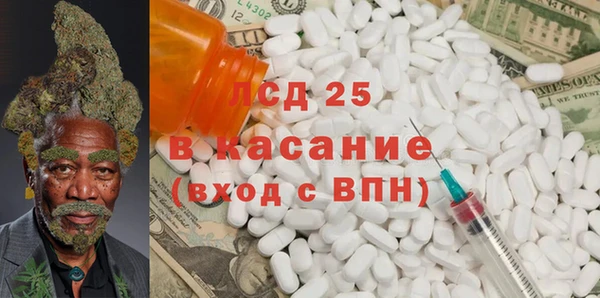 мефедрон мука Корсаков