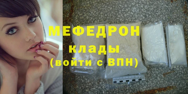 каннабис Орехово-Зуево