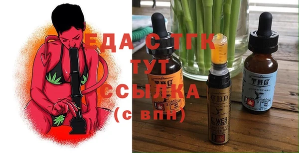 мефедрон мука Корсаков