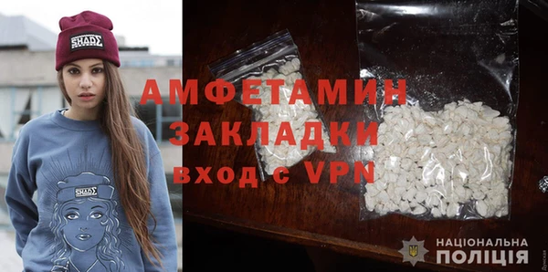 альфа пвп VHQ Киренск