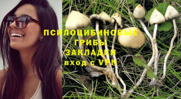 альфа пвп VHQ Киренск