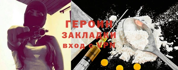 гашишное масло Долгопрудный