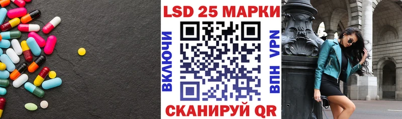 LSD-25 экстази кислота  Мещовск 