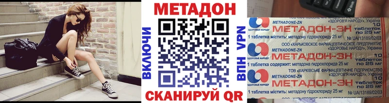 МЕТАДОН мёд  Мещовск 