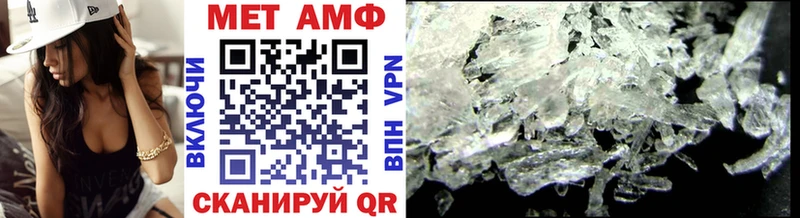МЕТАМФЕТАМИН винт  где купить наркотик  Мещовск 