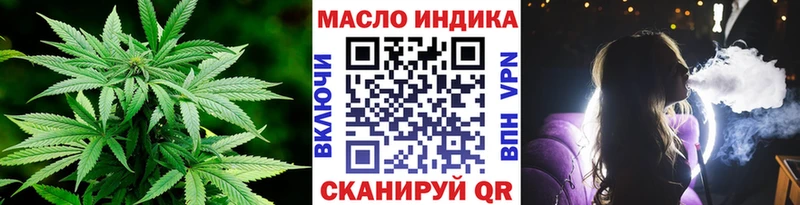 дарк нет Telegram  Мещовск  Дистиллят ТГК вейп с тгк  ссылка на мегу зеркало 