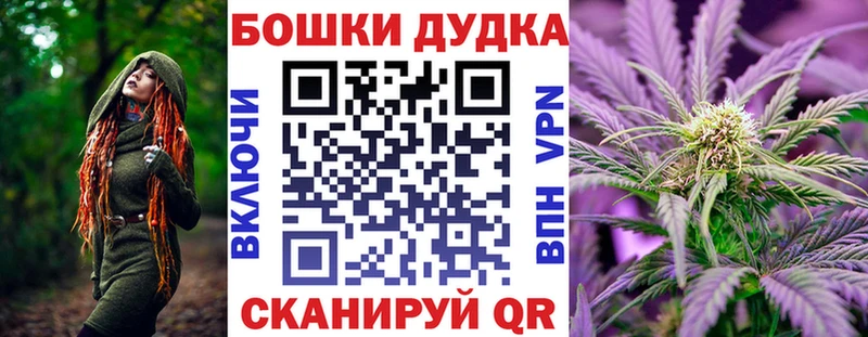 Канабис планчик  Мещовск 